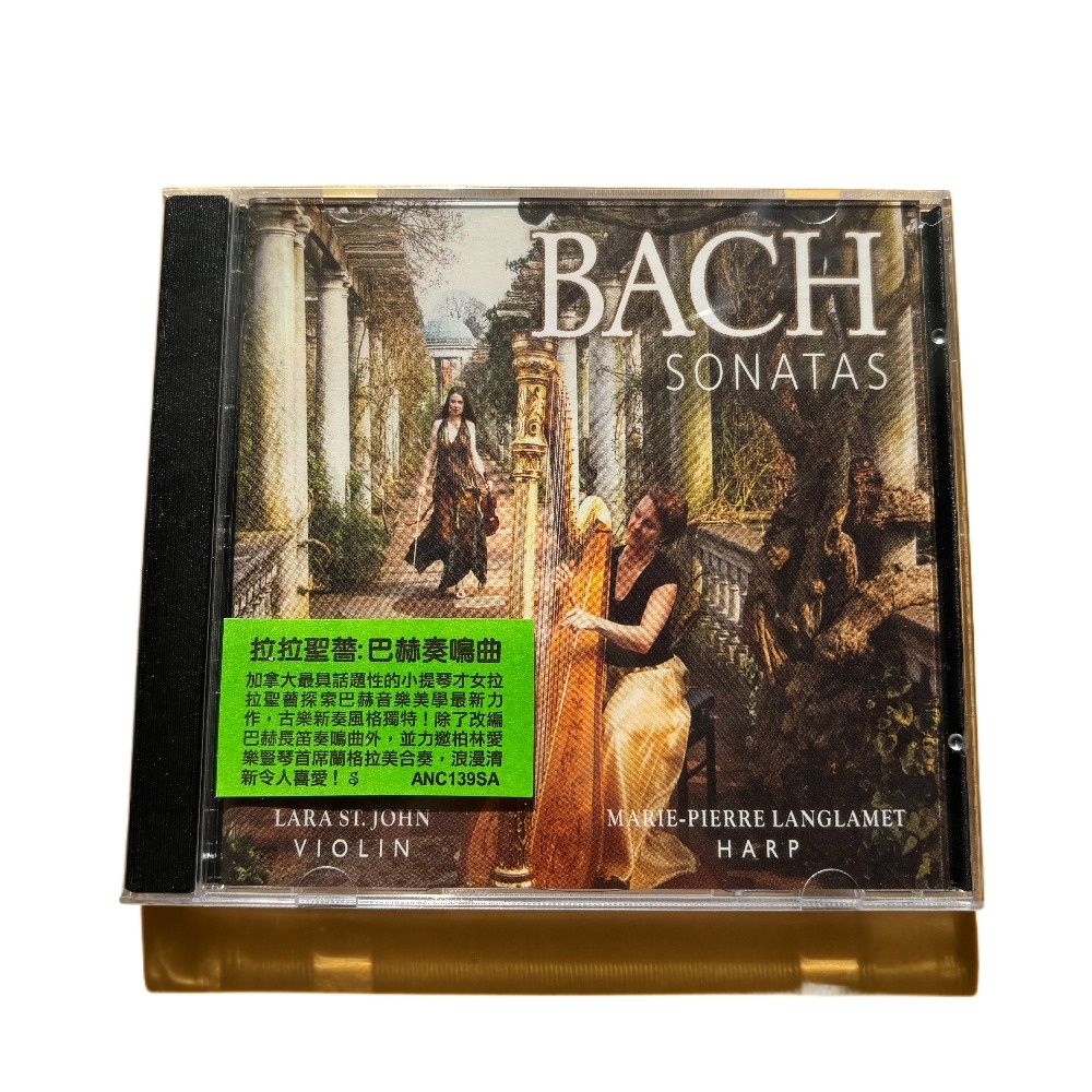 Test Instruments - CD Audiophile Baru Segel, Sonata Biola