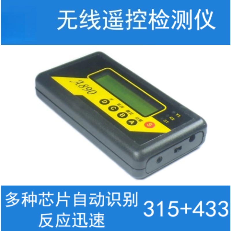 Instrumen Pengujian Remote Con - Test Instruments ulasan dan harga