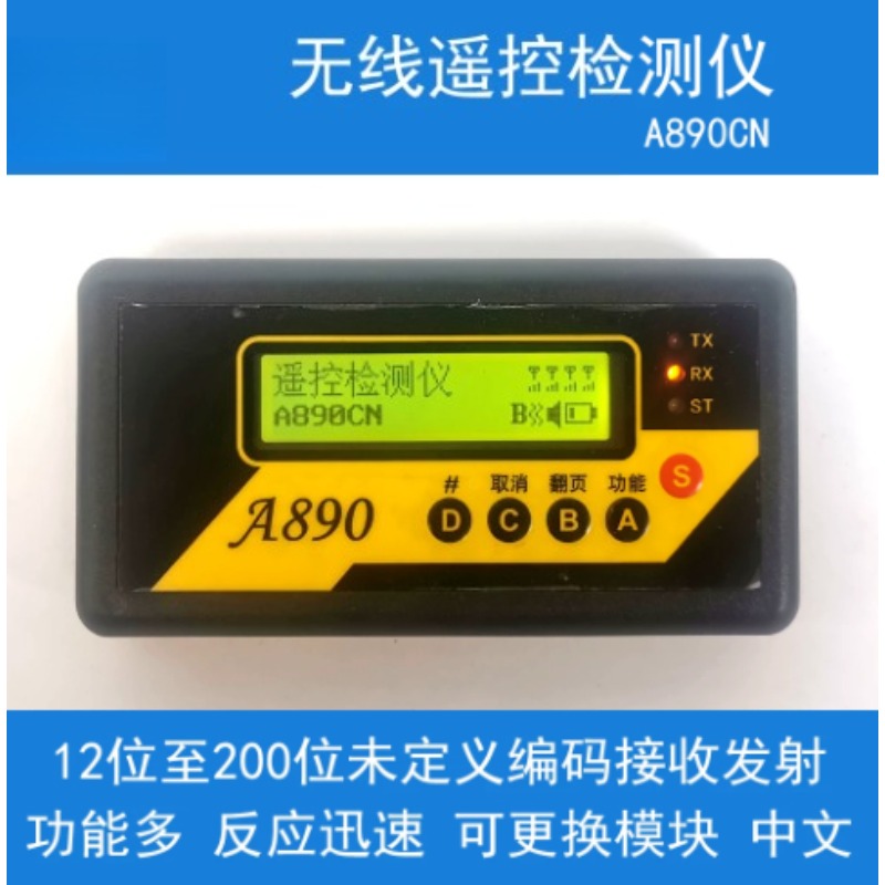 Instrumen Pengujian Remote Con - Test Instruments ulasan dan harga