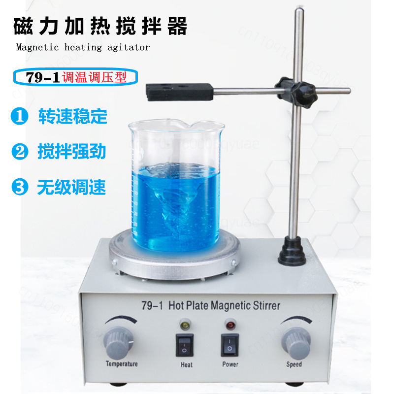 Pengaduk Pelat Panas Magnetik  - Lab Magnetic Stirrer Hot Plate ulasan dan harga