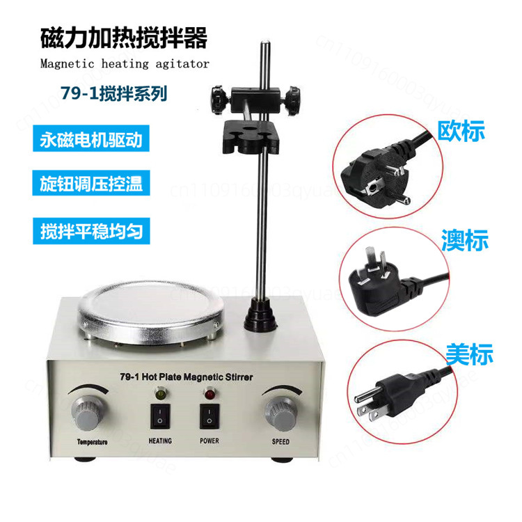 Pengaduk Pelat Panas Magnetik  - Lab Magnetic Stirrer Hot Plate ulasan dan harga